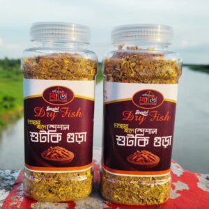 স্পেশাল শুটকি গুড়া (Ready to Cook)